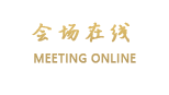 洛阳开元智选假日酒店